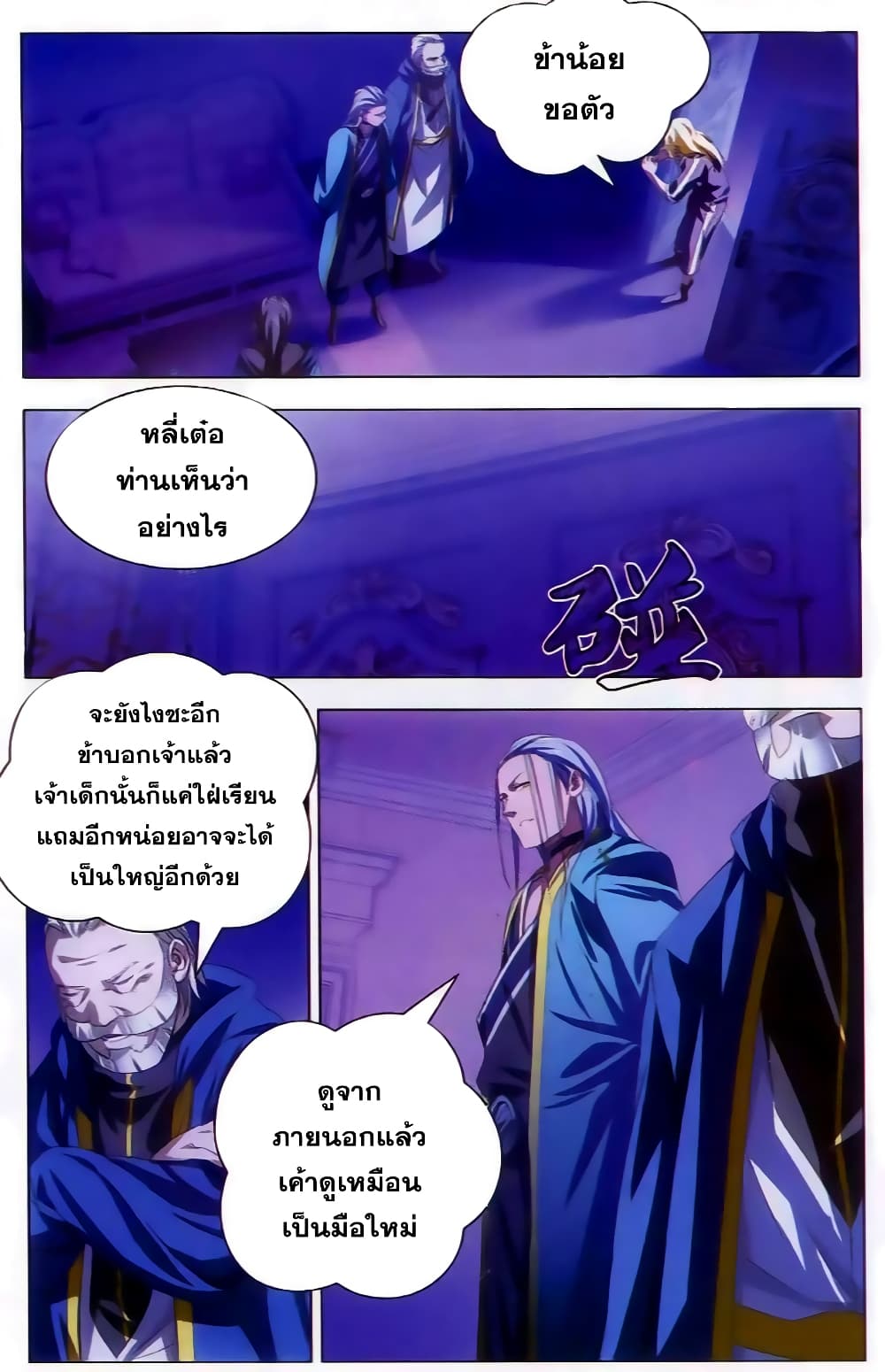 อ่านมังงะ